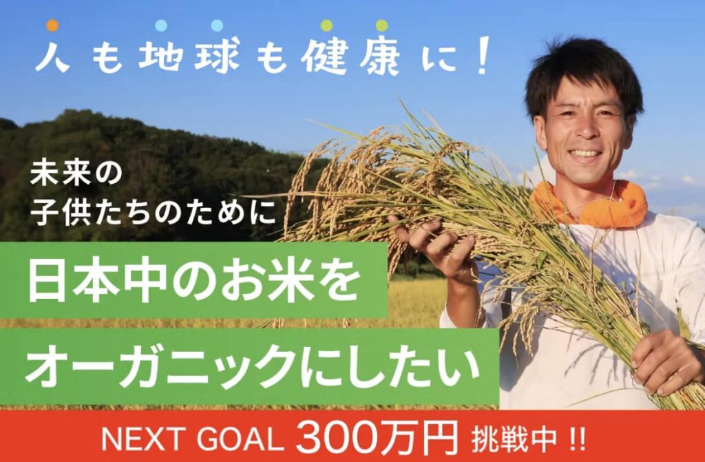 【感謝!NEXT GOALとして設定した300万円を突破することができました!】